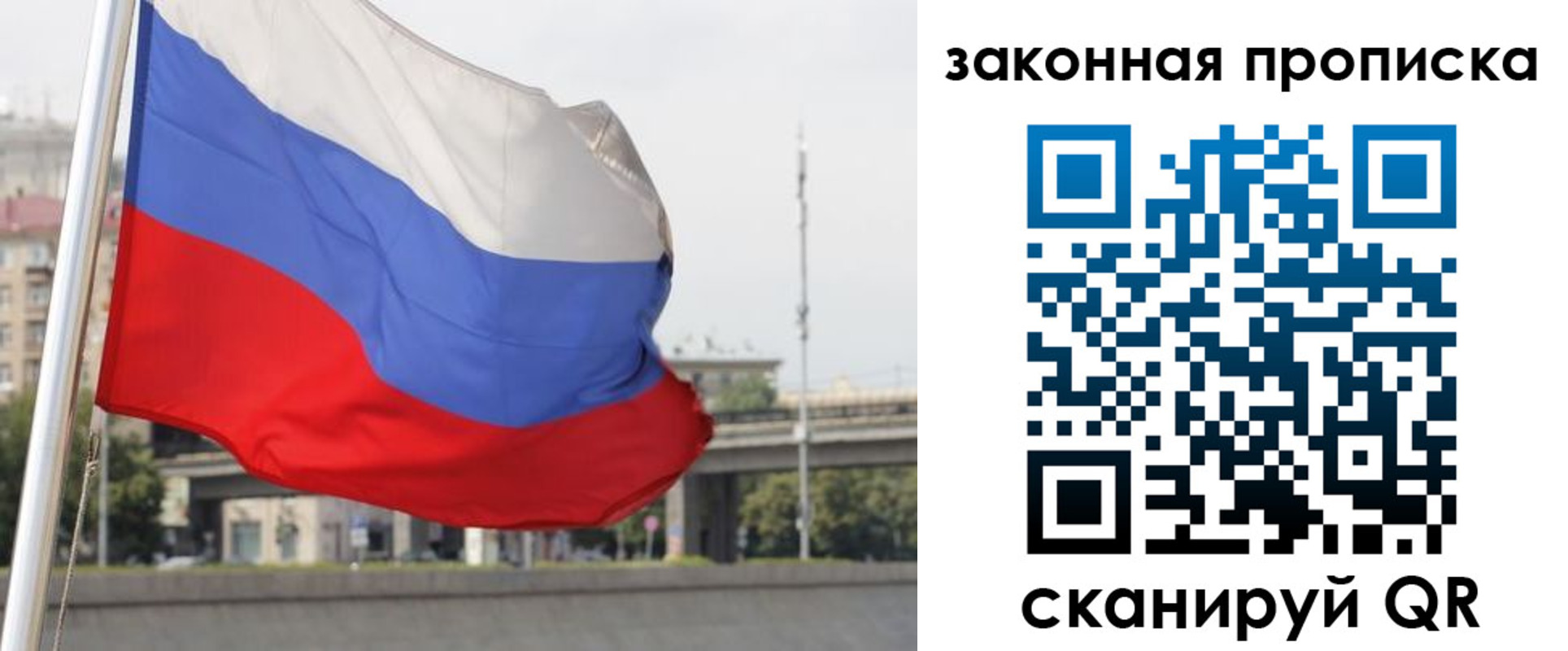 регистрация для дет. сада в Уварово
