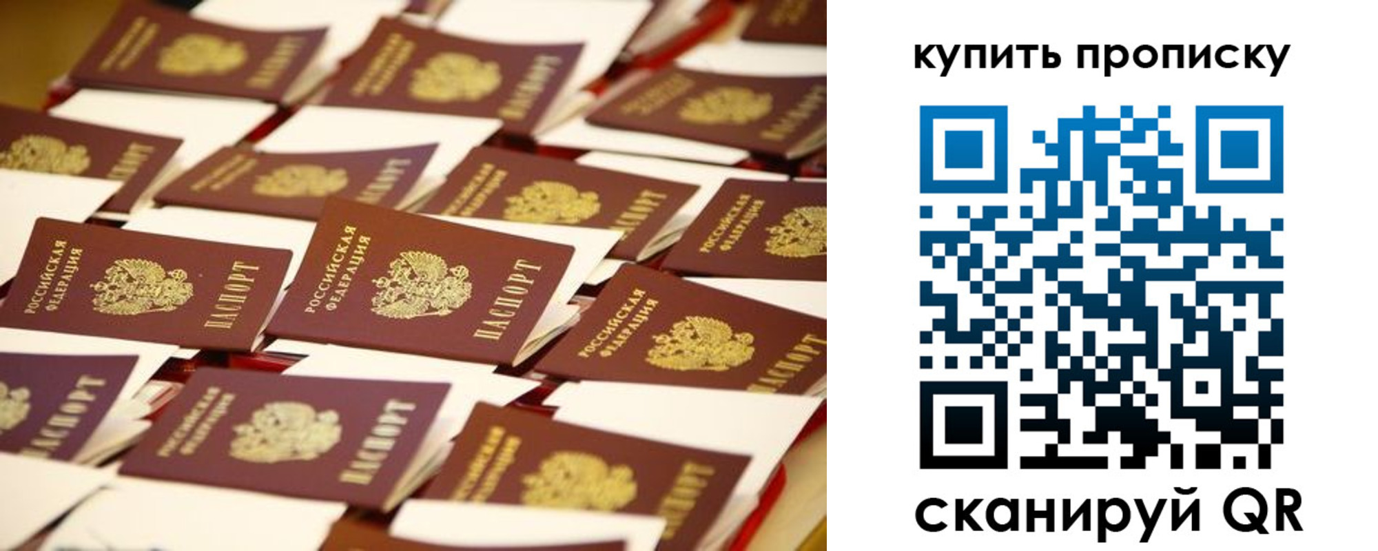 временная регистрация в квартире в Уварово